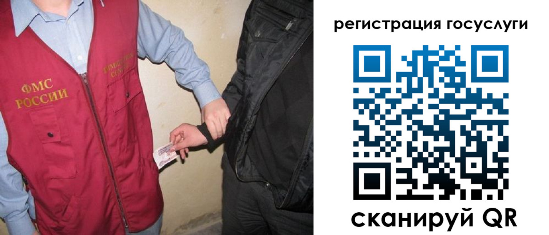 временная регистрация в квартире в Снежинске