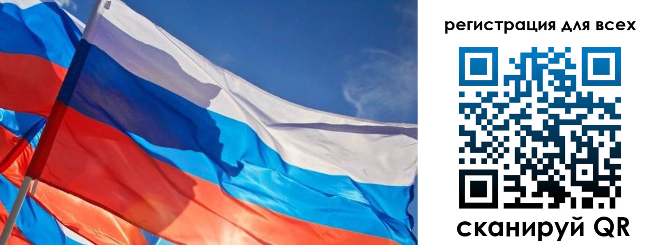 прописка для кредита в Снежинске