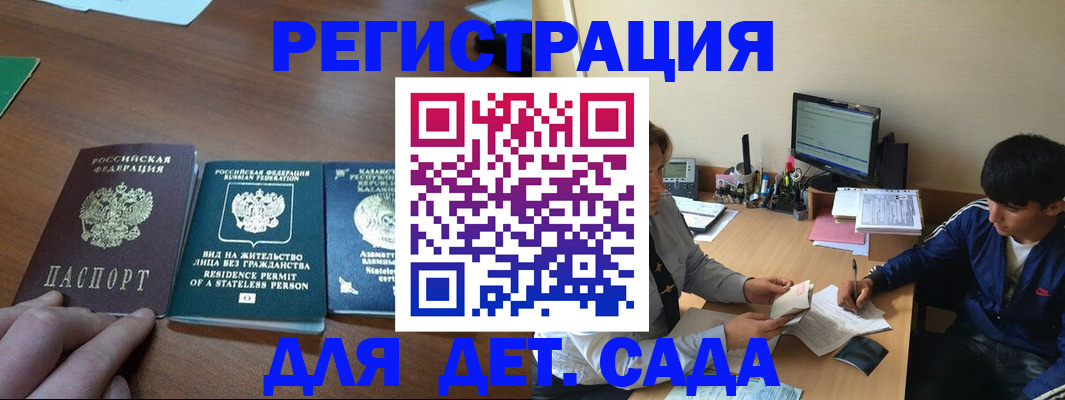 найти адрес прописки в Снежинске