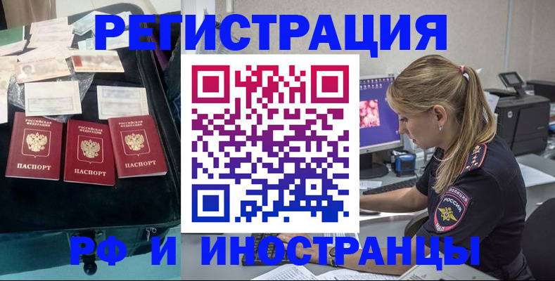 регистрация для дет. сада в Снежинске